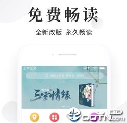 开元手游官网APP