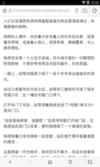 开元手游官网APP